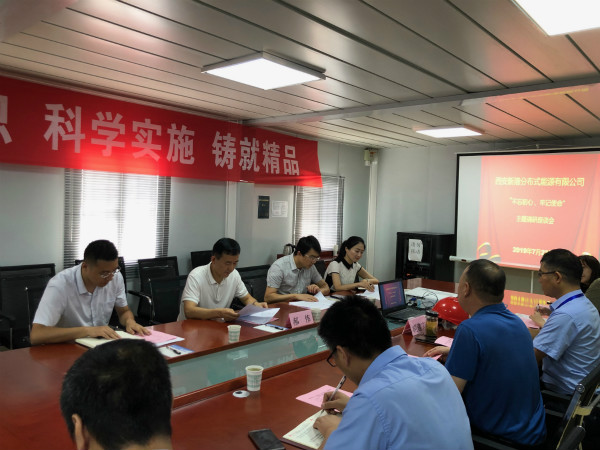 1566830042978585.jpg 座談會(huì)圖片2_meitu_2.jpg