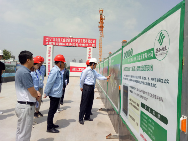 1566873997761189.jpg 西安國際港務(wù)區(qū)管委會(huì)副主任苗吉赴新港公司能源站項(xiàng)目調(diào)研-圖片2_meitu_45.jpg