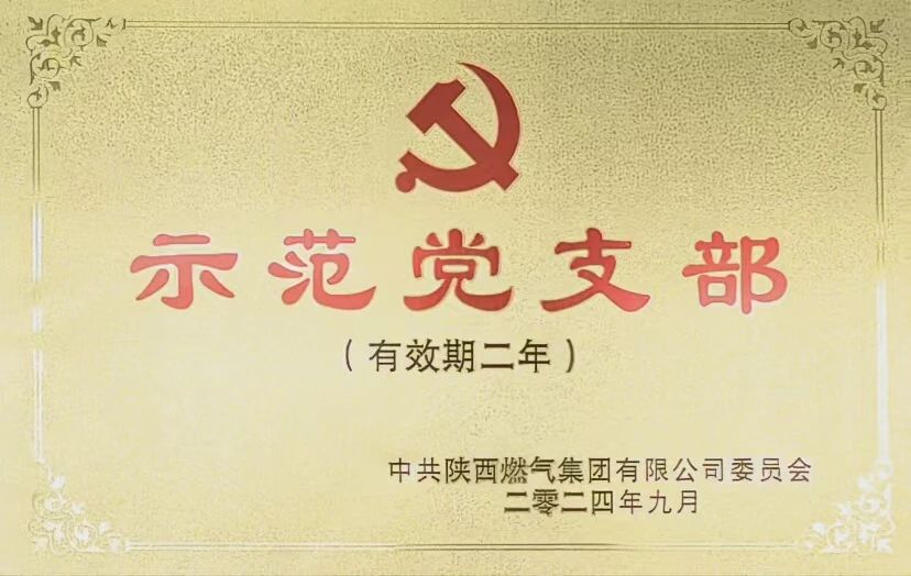 1742456965136806.jpg 微信圖片_20250320154747.jpg