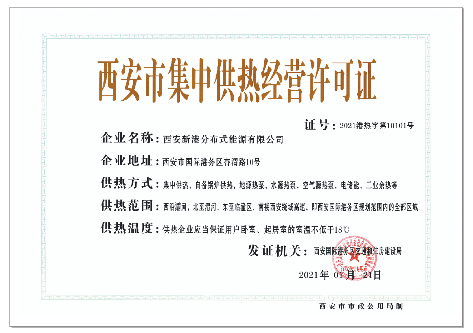 1747990740273251.png 36f4a433207a6590d2d6ce7cea54505.png